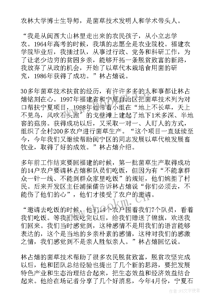 幼教之父是谁 幼教培训心得体会(优质5篇)