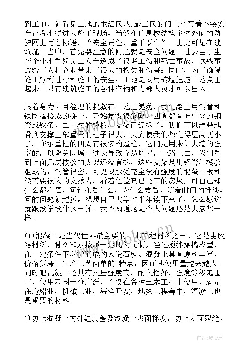 2023年矿井智能化培训心得(精选5篇)