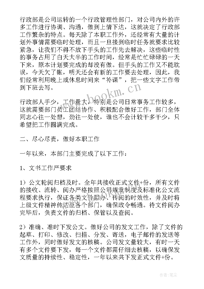 劳务工总结 军训总结心得体会(通用8篇)