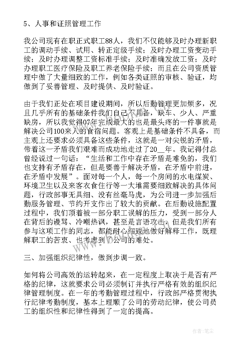 劳务工总结 军训总结心得体会(通用8篇)