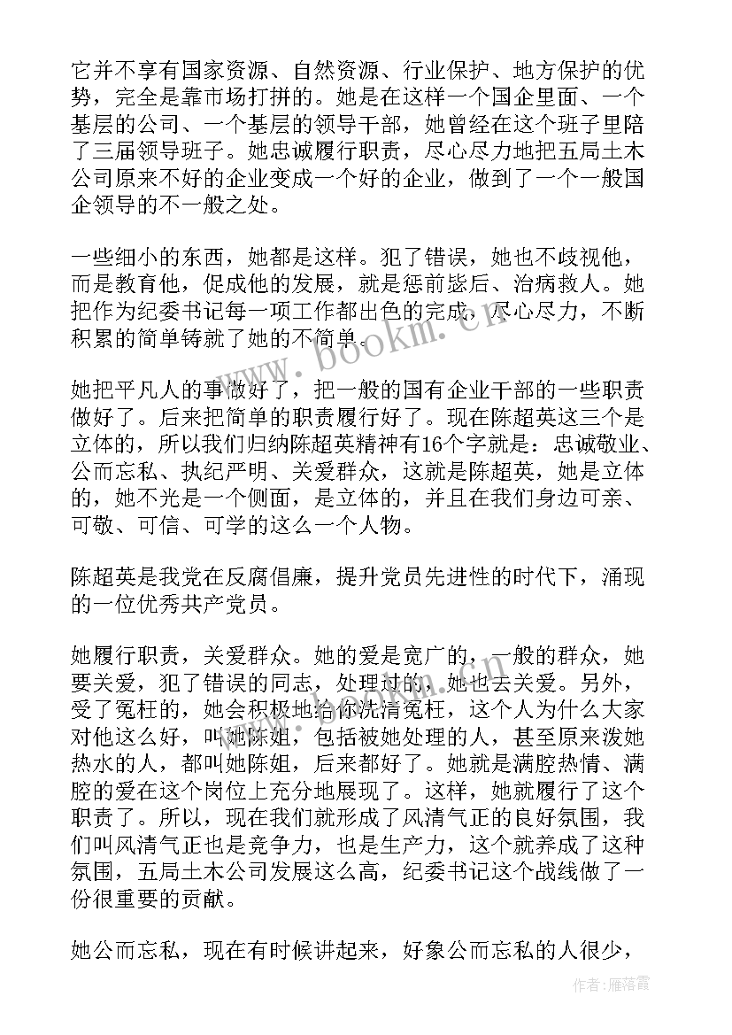 最新超市调整心得体会总结 超市实习心得体会(优秀7篇)