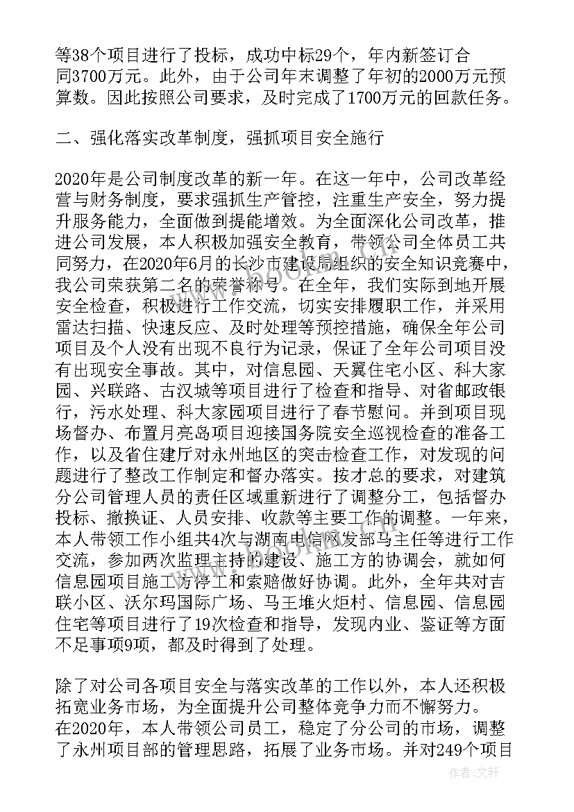 2023年财税知识培训心得体会 心理咨询师培训心得体会(汇总9篇)