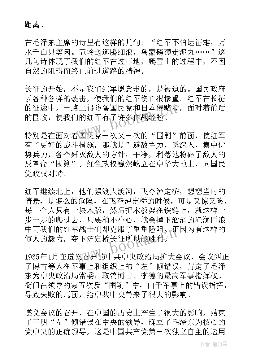 2023年观看廊桥遗梦心得体会(精选6篇)