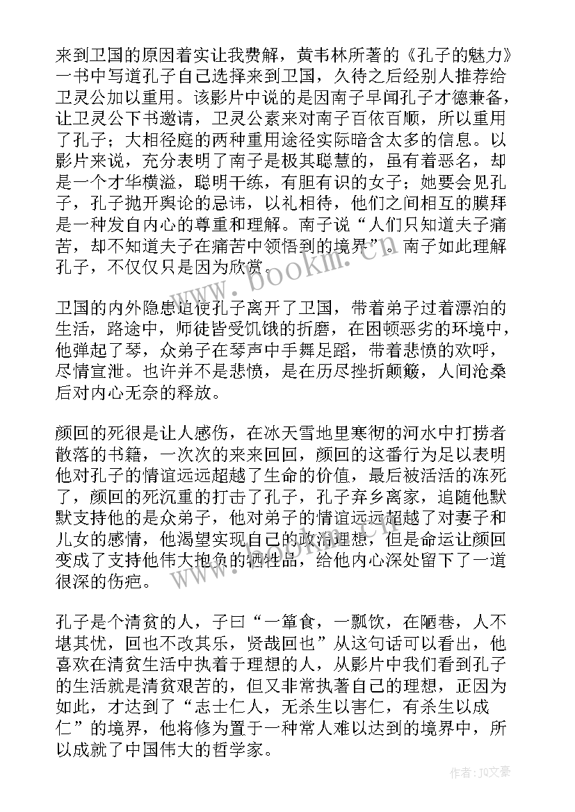 2023年边防感人故事 师德故事的心得体会(优秀5篇)