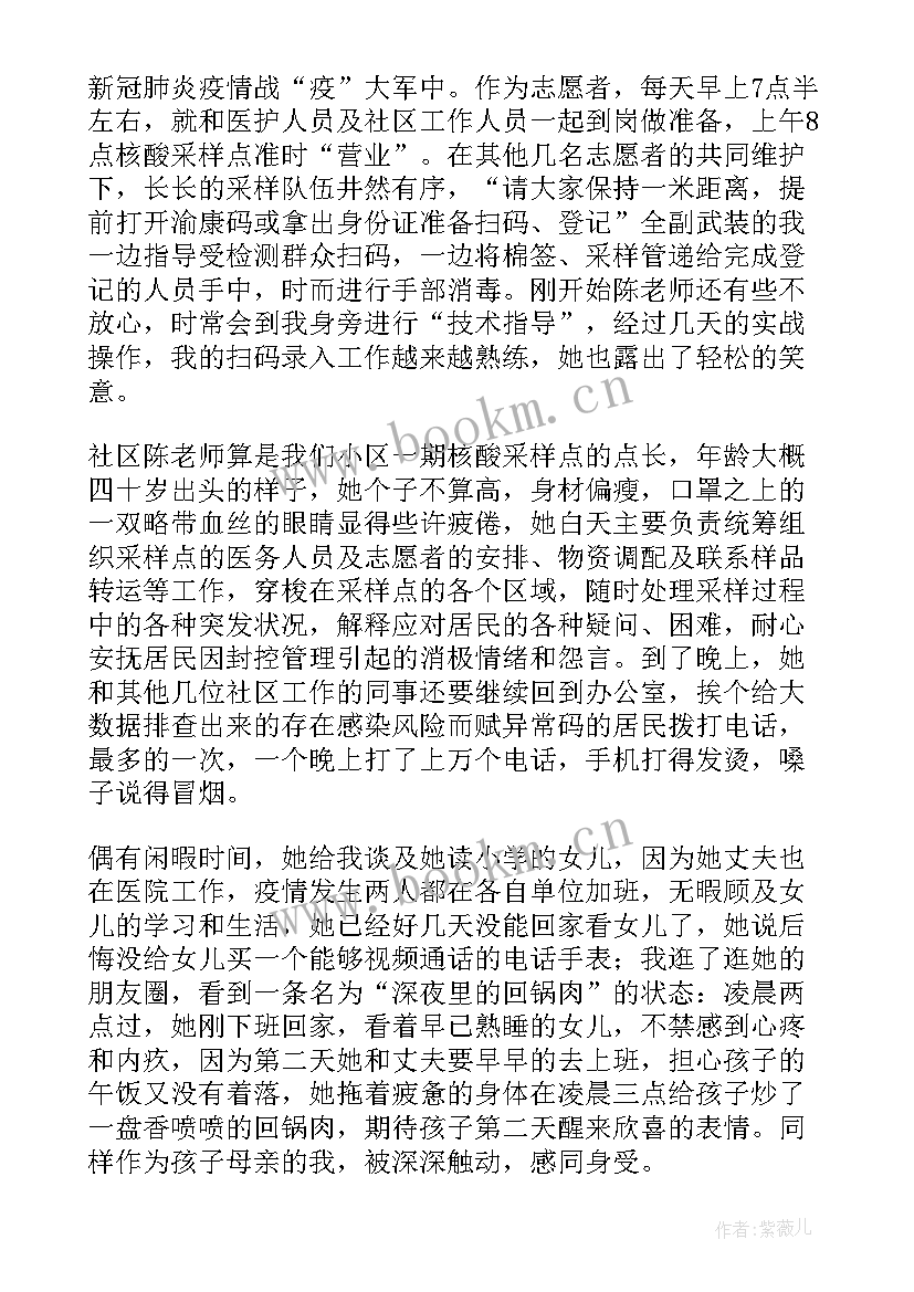 2023年核算心得体会(精选5篇)