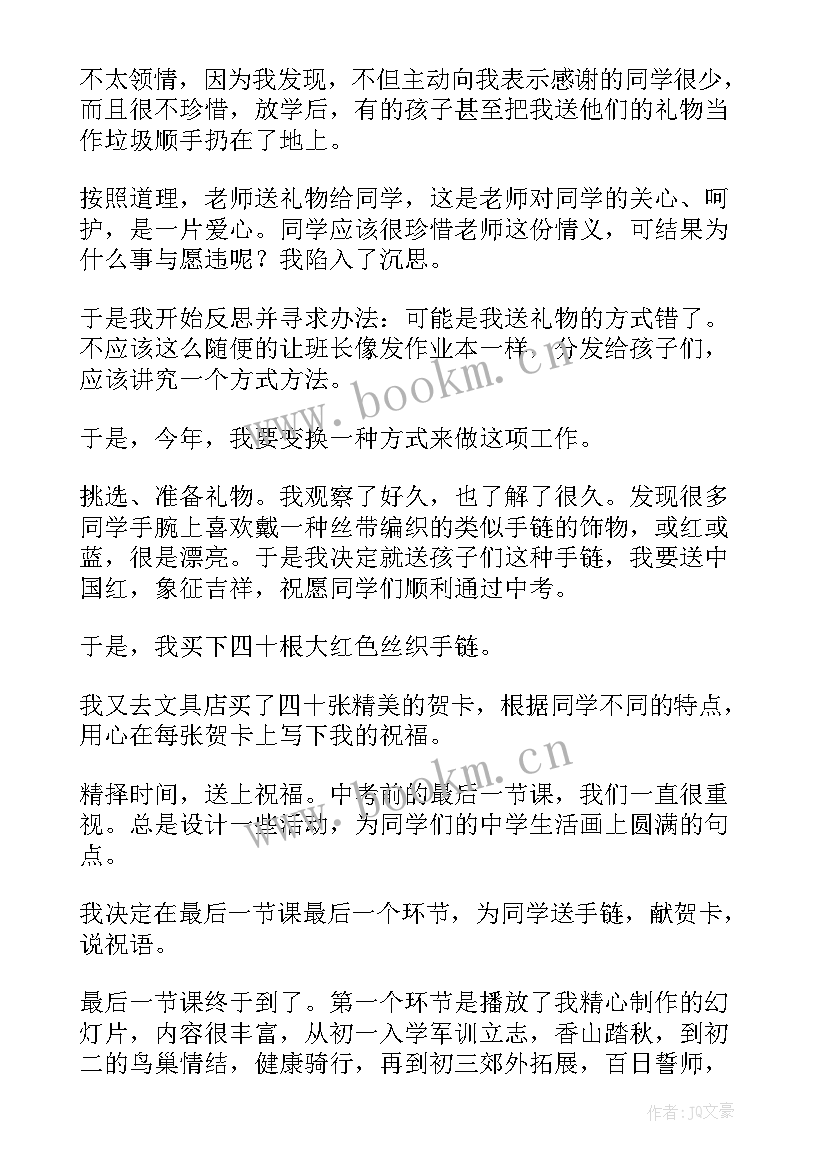 2023年何谓艺术读后感(大全5篇)