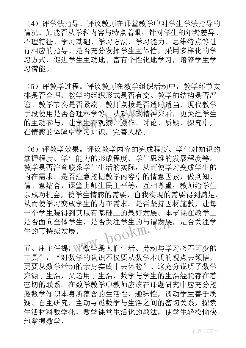 2023年寒假计划表心得(大全5篇)