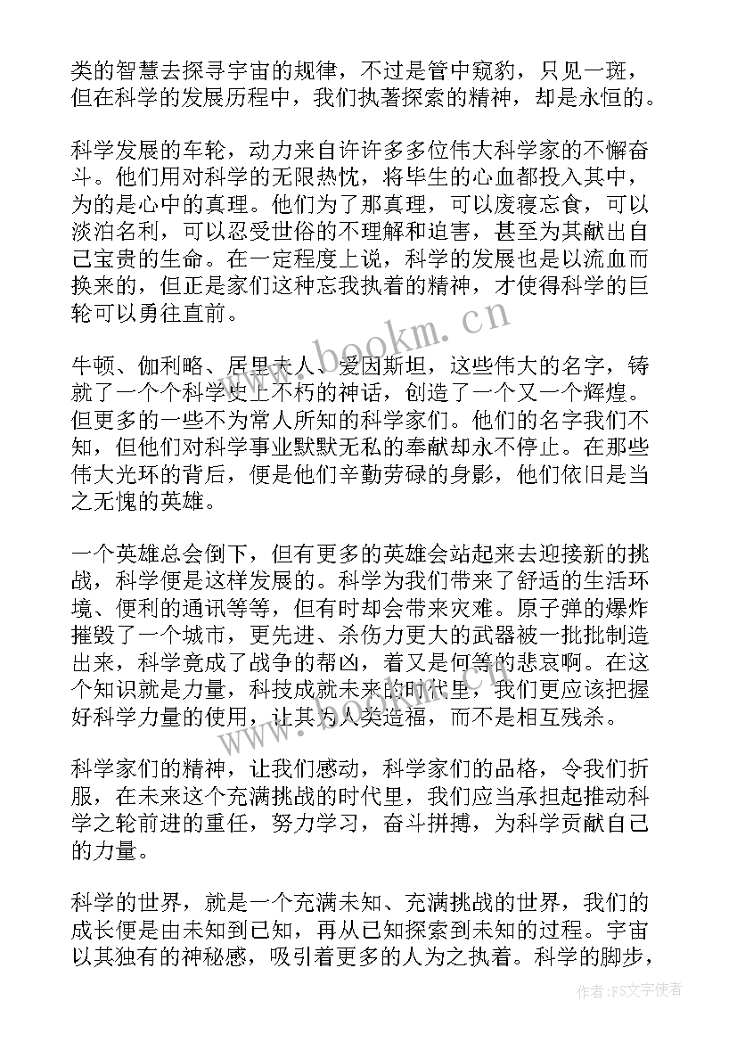 最新物理教研活动总结与反思(汇总9篇)