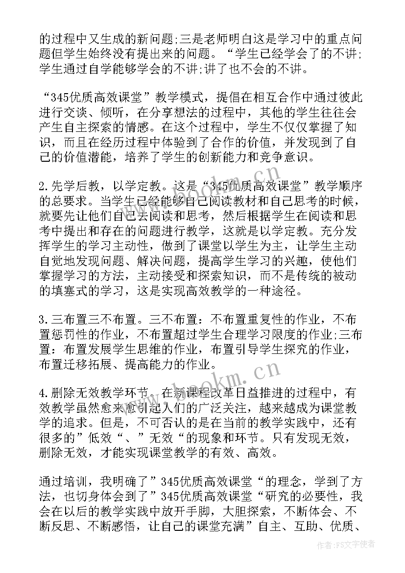 最新物理教研活动总结与反思(汇总9篇)