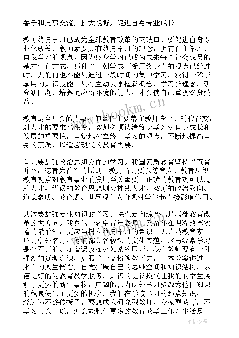 参观马铃薯基地的心得(精选8篇)