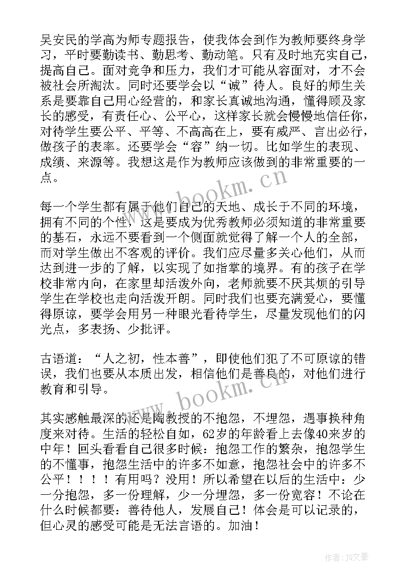 2023年外卖培训流程图 培训心得体会培训心得体会(模板8篇)