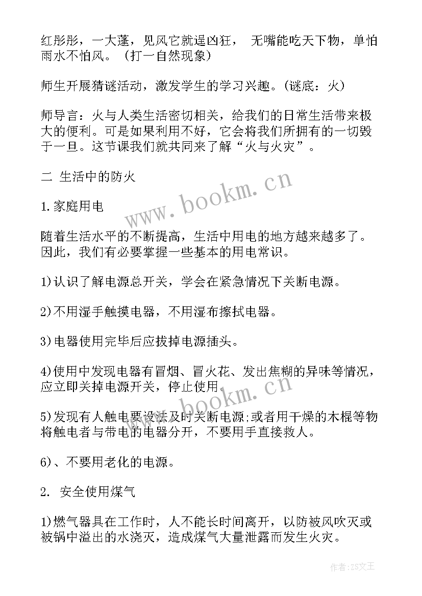 最新学生动员讲话(实用5篇)