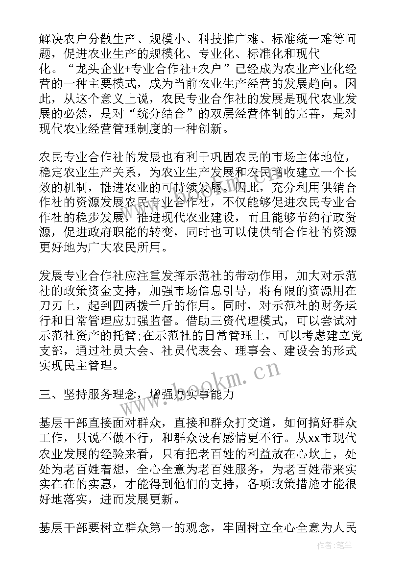 最新射击课心得体会(优质8篇)