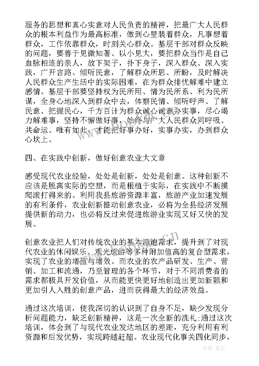 最新射击课心得体会(优质8篇)