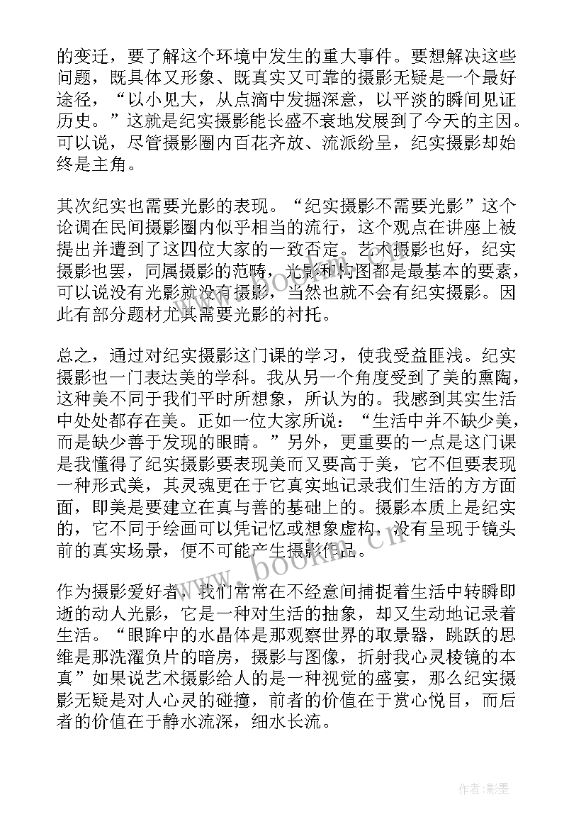 2023年公务接待心得体会(精选5篇)