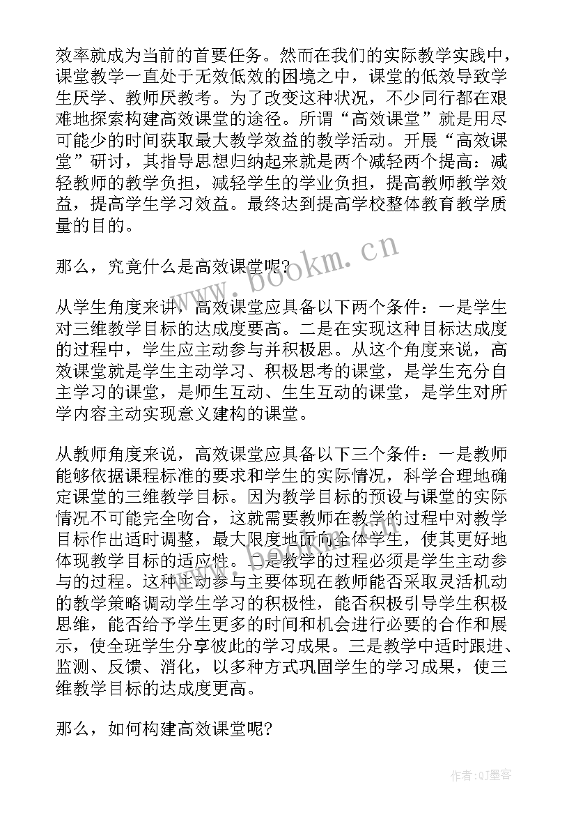 2023年银行讲课课件 银行心得体会银行工作心得体会银行心得体会(模板5篇)