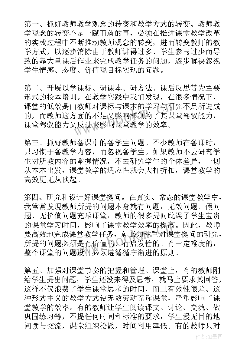 2023年银行讲课课件 银行心得体会银行工作心得体会银行心得体会(模板5篇)