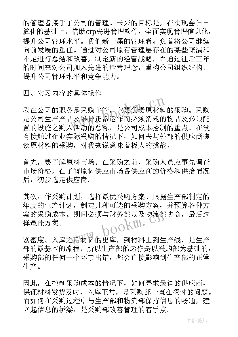 2023年纪检心得体会才最好 纪检工作心得体会纪检工作总结(大全10篇)