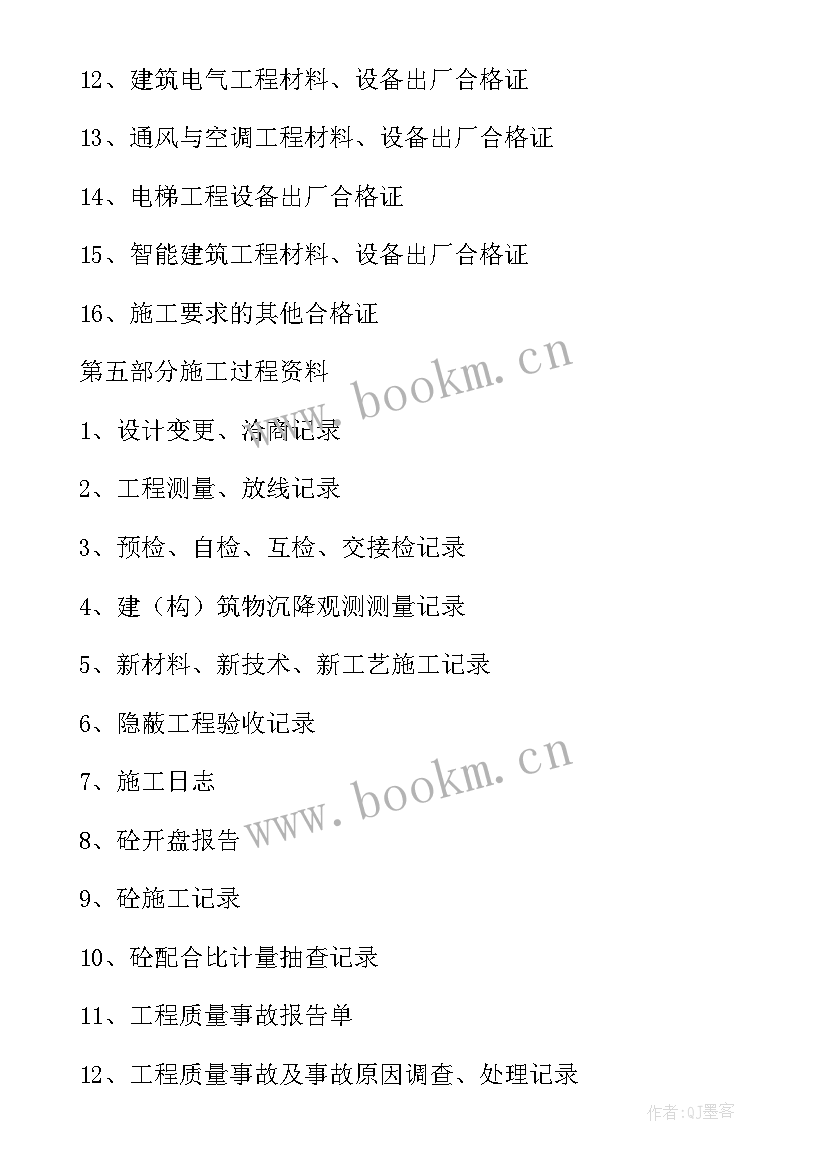 最新整理西装心得体会 整理资料心得体会(优质6篇)