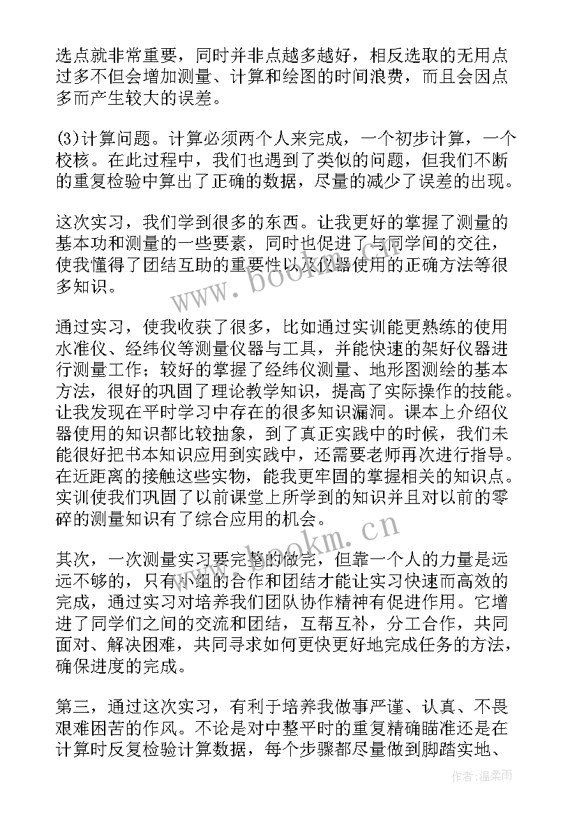 最新租赁业务心得(实用6篇)