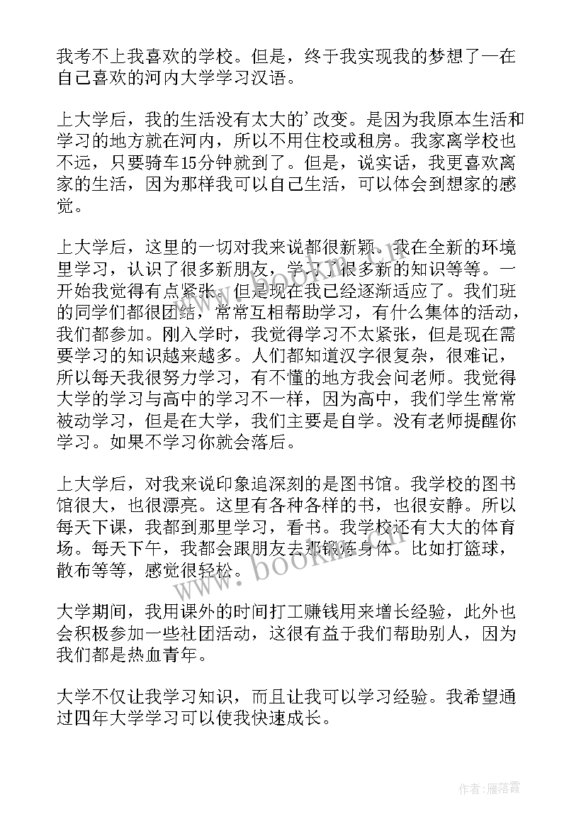 最新室内手绘心得体会 生活心得体会(优质5篇)