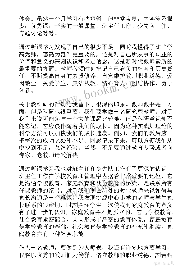 作战准备心得体会(优秀5篇)