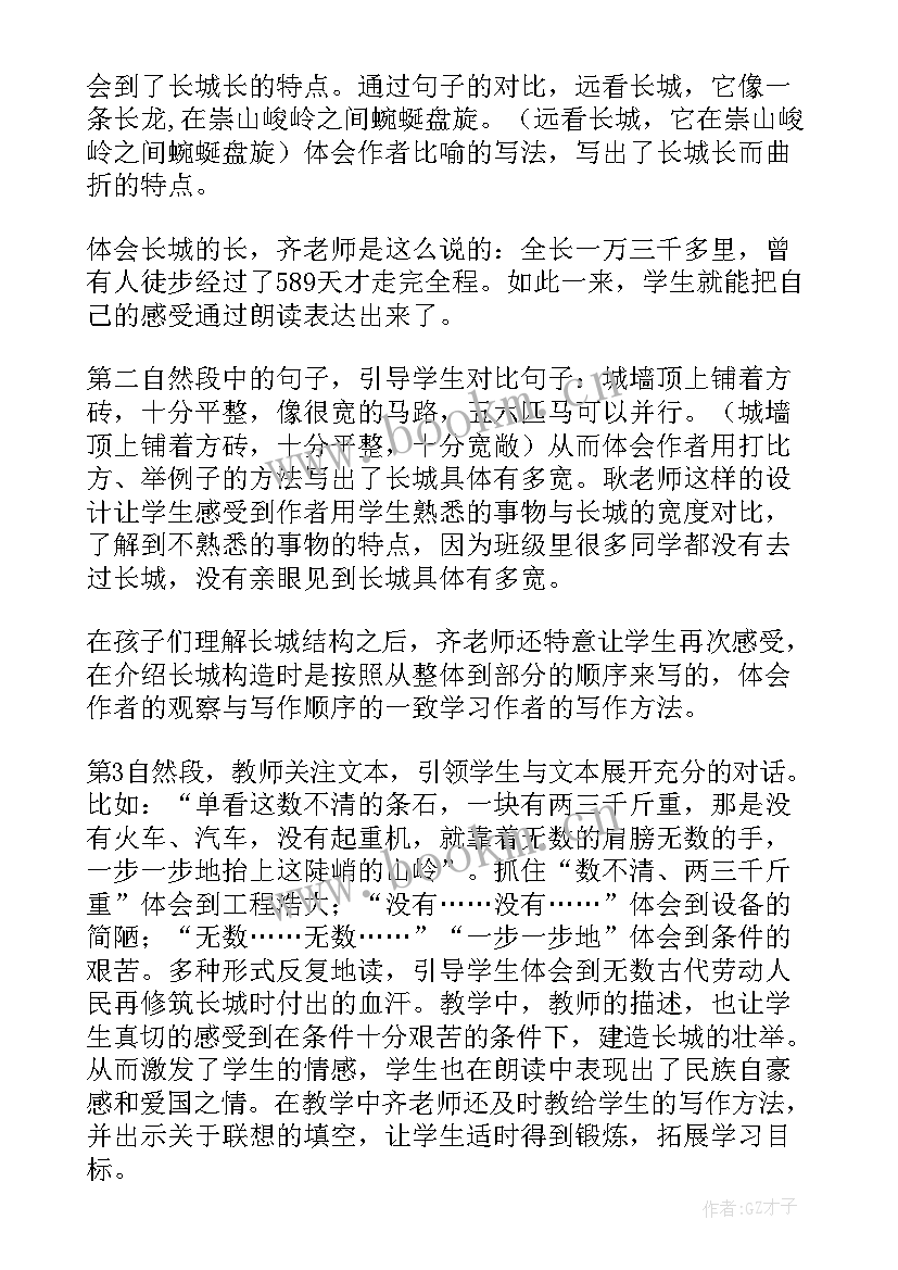 2023年预算会计课堂总结(精选9篇)