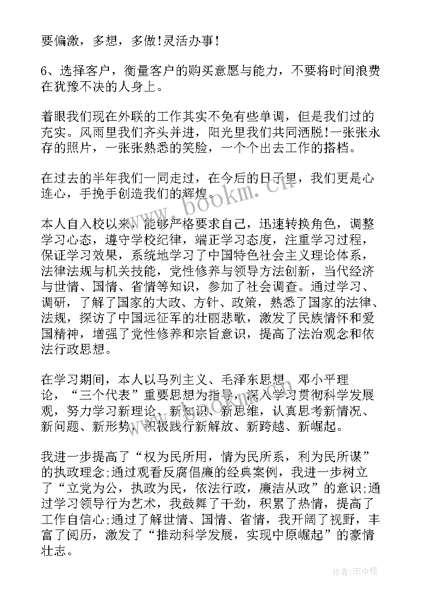 从有到无的心得体会(大全7篇)