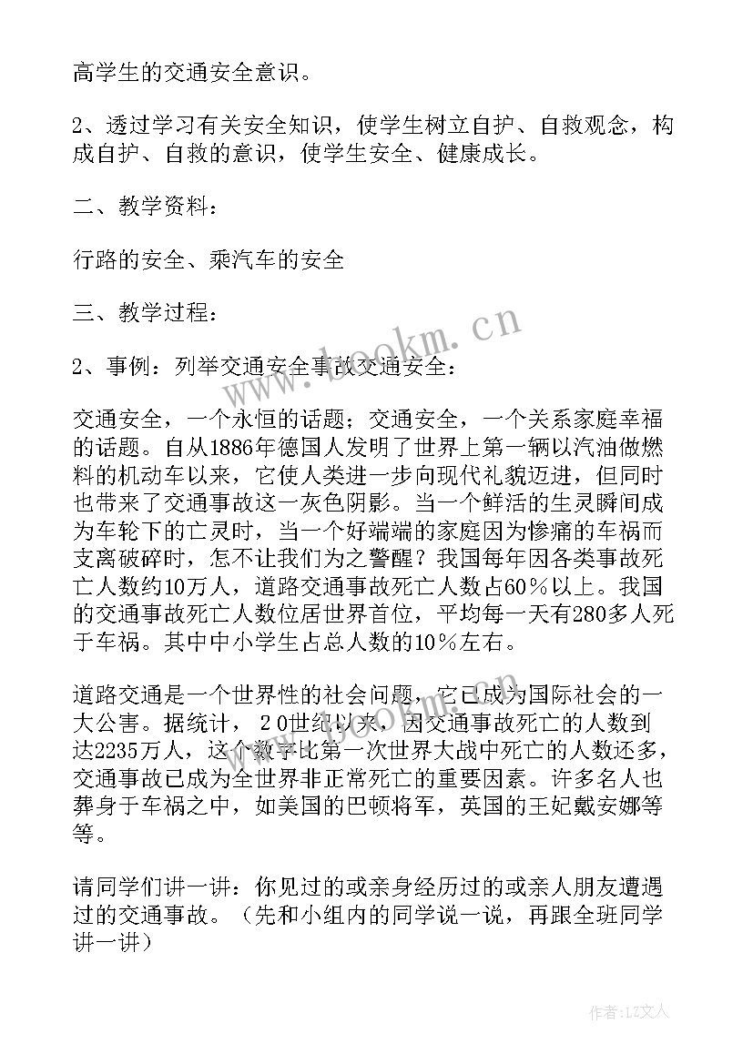 2023年公寓班会演讲稿(汇总5篇)