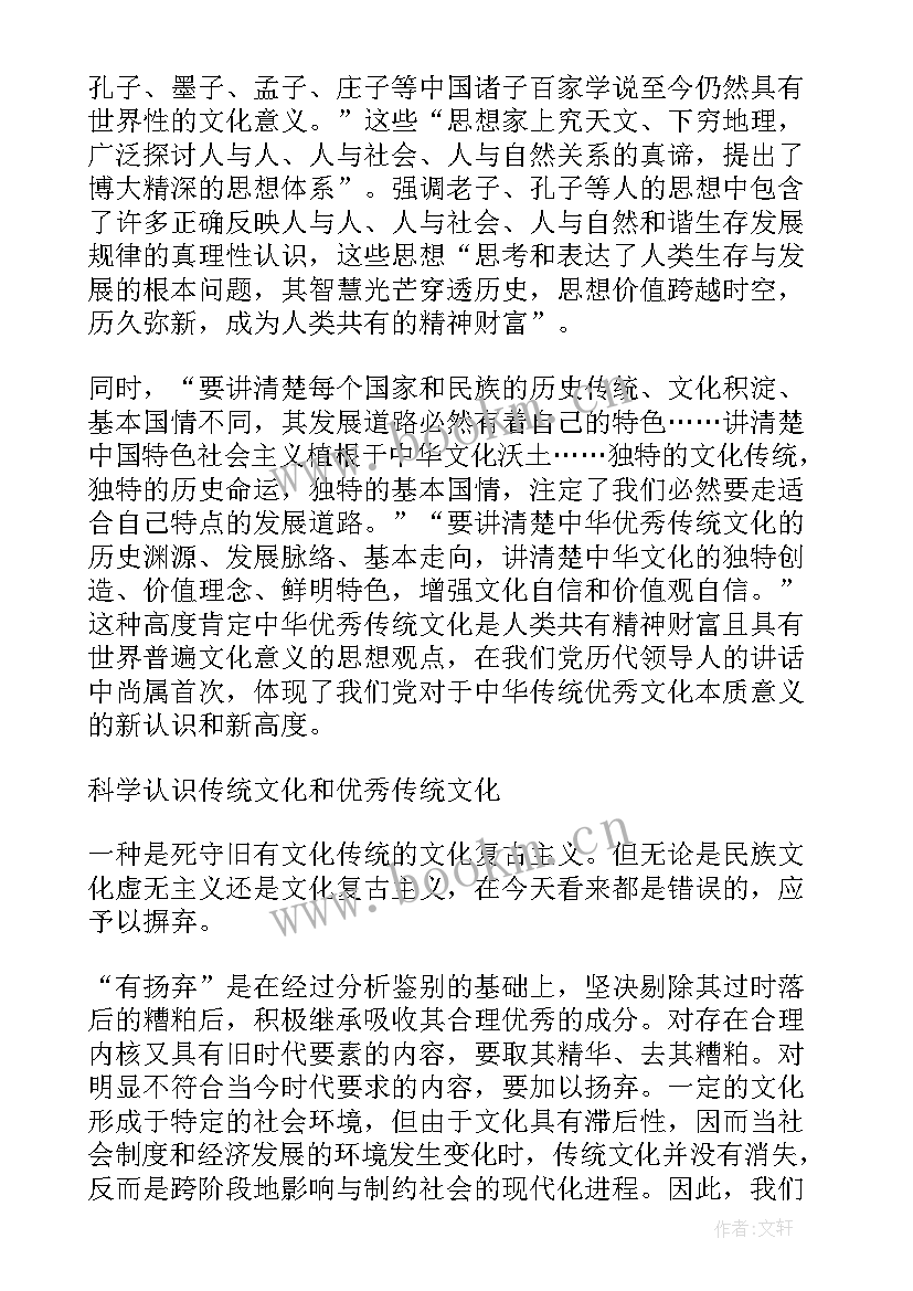 2023年中华医学信息导报级别的期刊 医学心得体会(实用6篇)