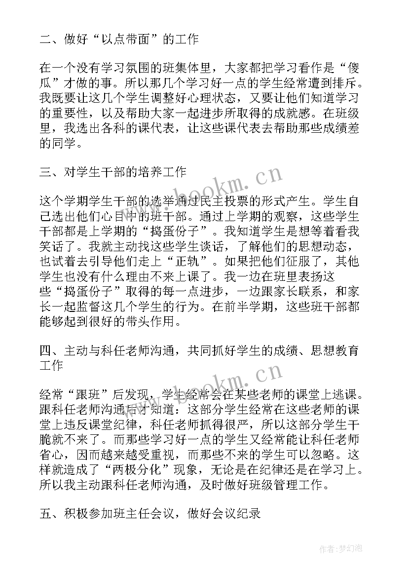 最新结亲心得体会(汇总5篇)