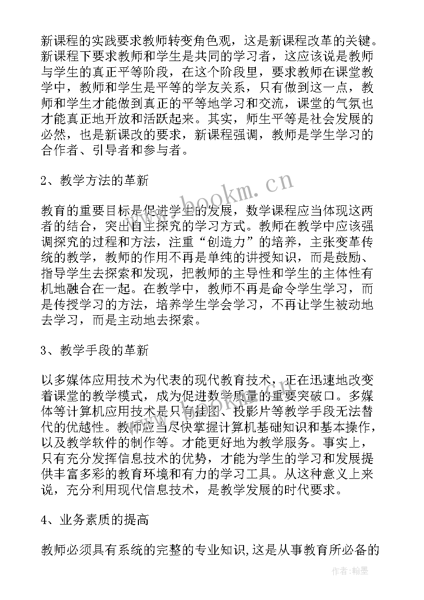 最新宏志助航计划培训心得体会(优质10篇)