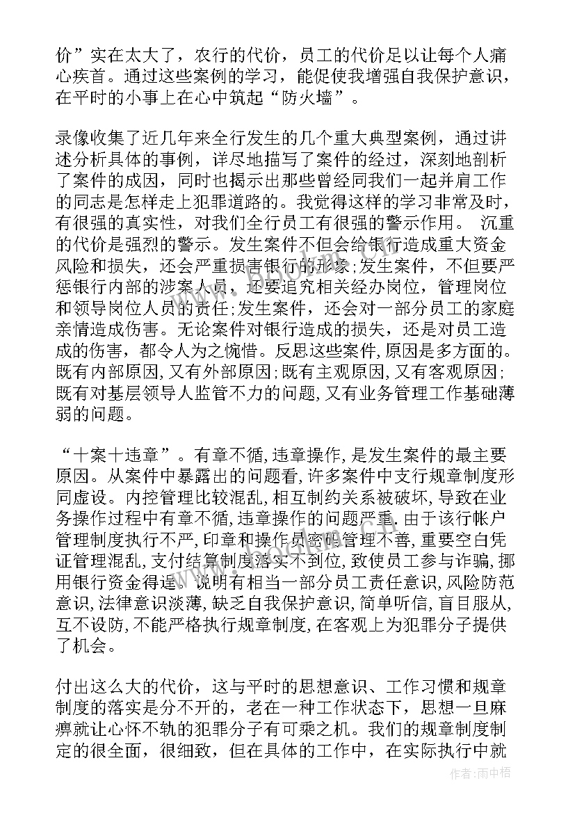 最新社会交友心得体会(模板5篇)