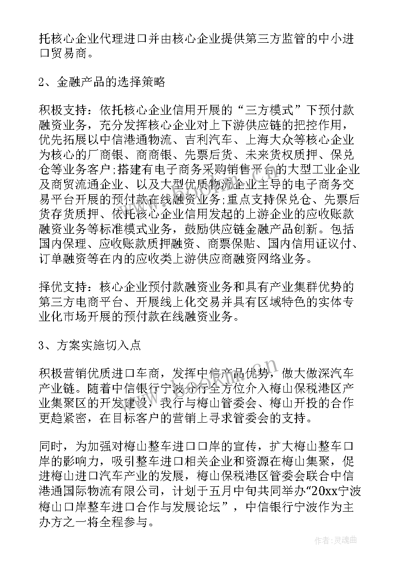 企业经营管理心得 连锁企业经营管理心得体会(汇总8篇)