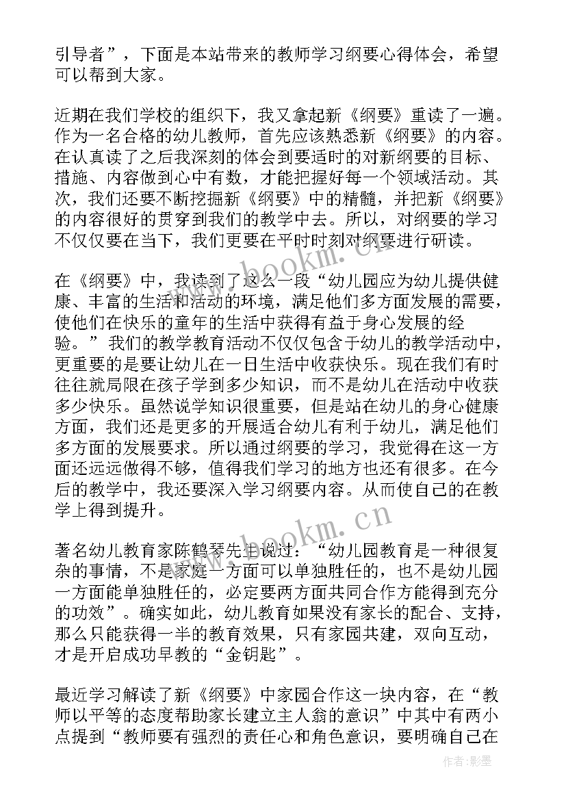 军事技能训练心得体会(优质8篇)