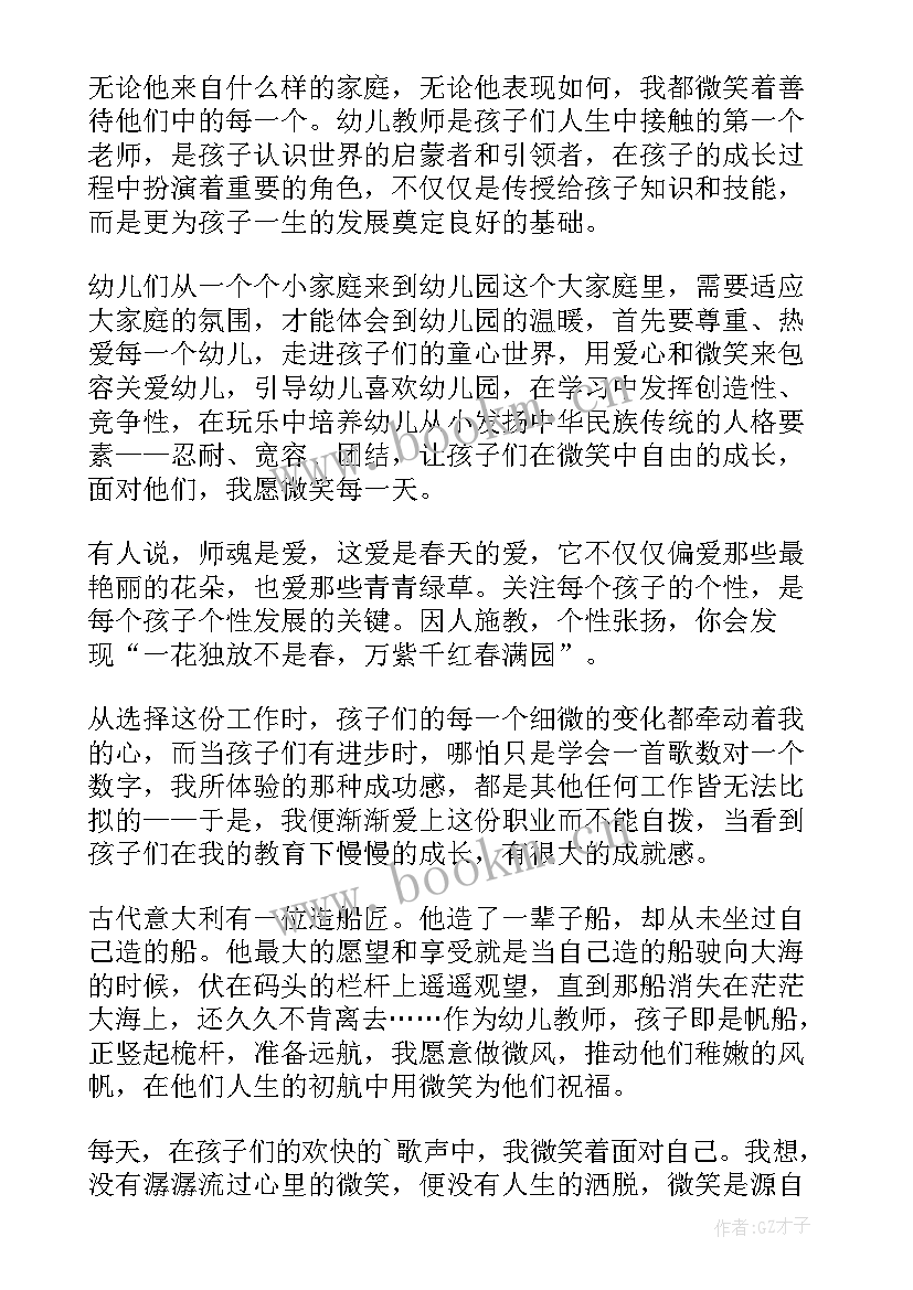 心得体会抄袭整改报告(优秀5篇)