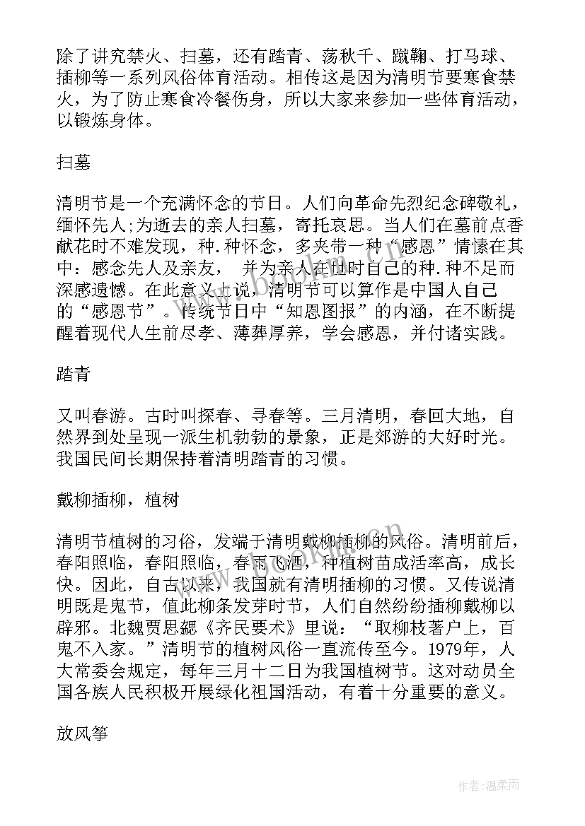 最新走进职场的班会教案(通用5篇)