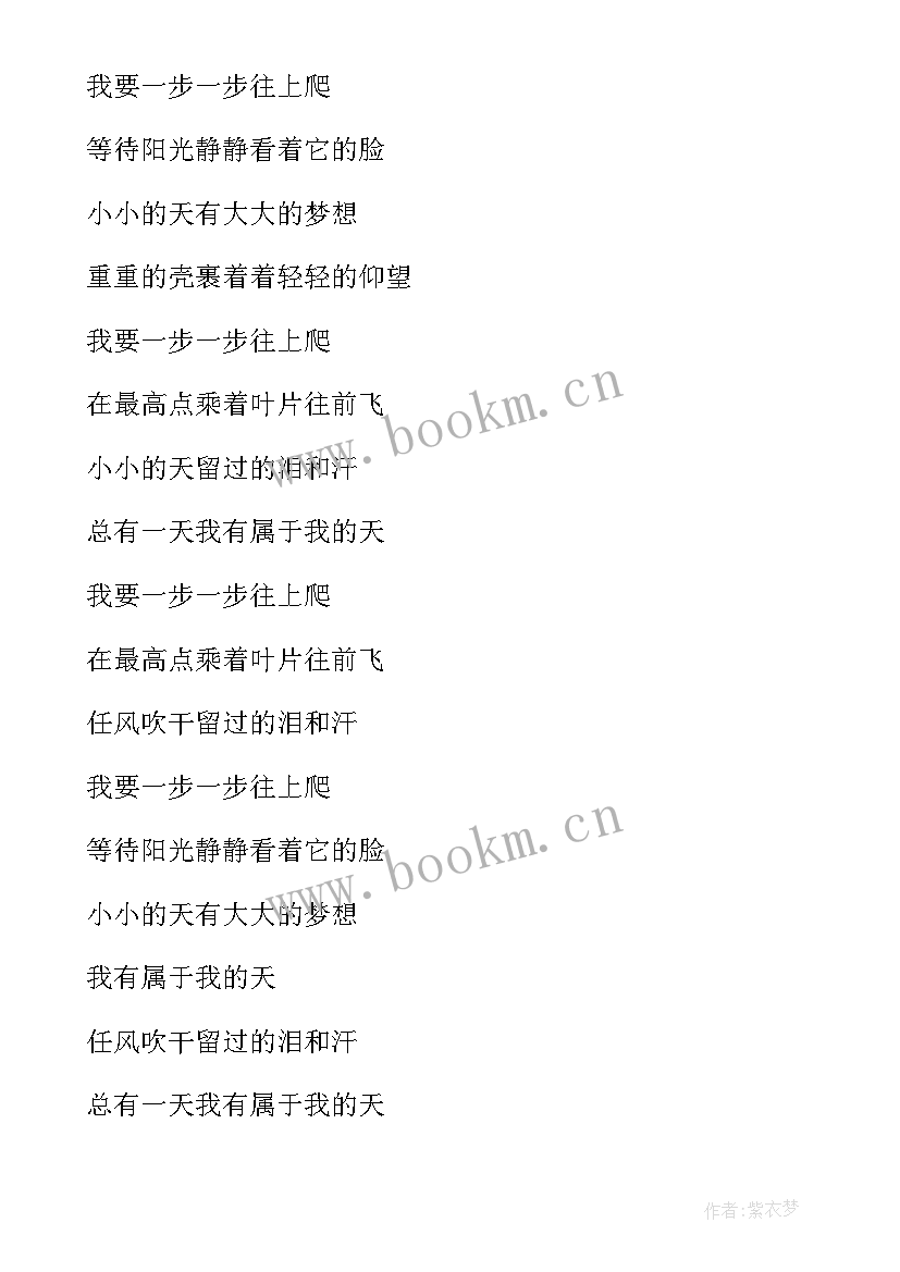 2023年毕业班会活动方案策划(模板6篇)