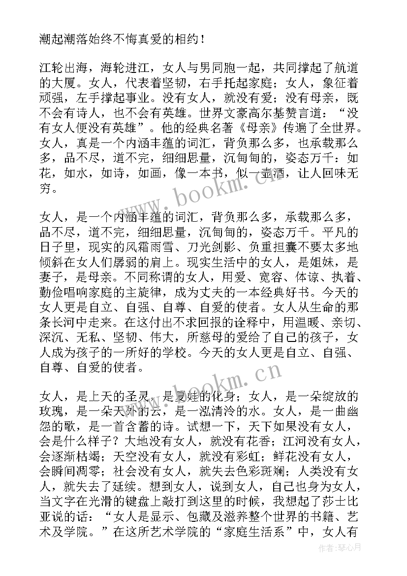 最新国际商法心得体会 国际贸易实训心得体会(汇总5篇)