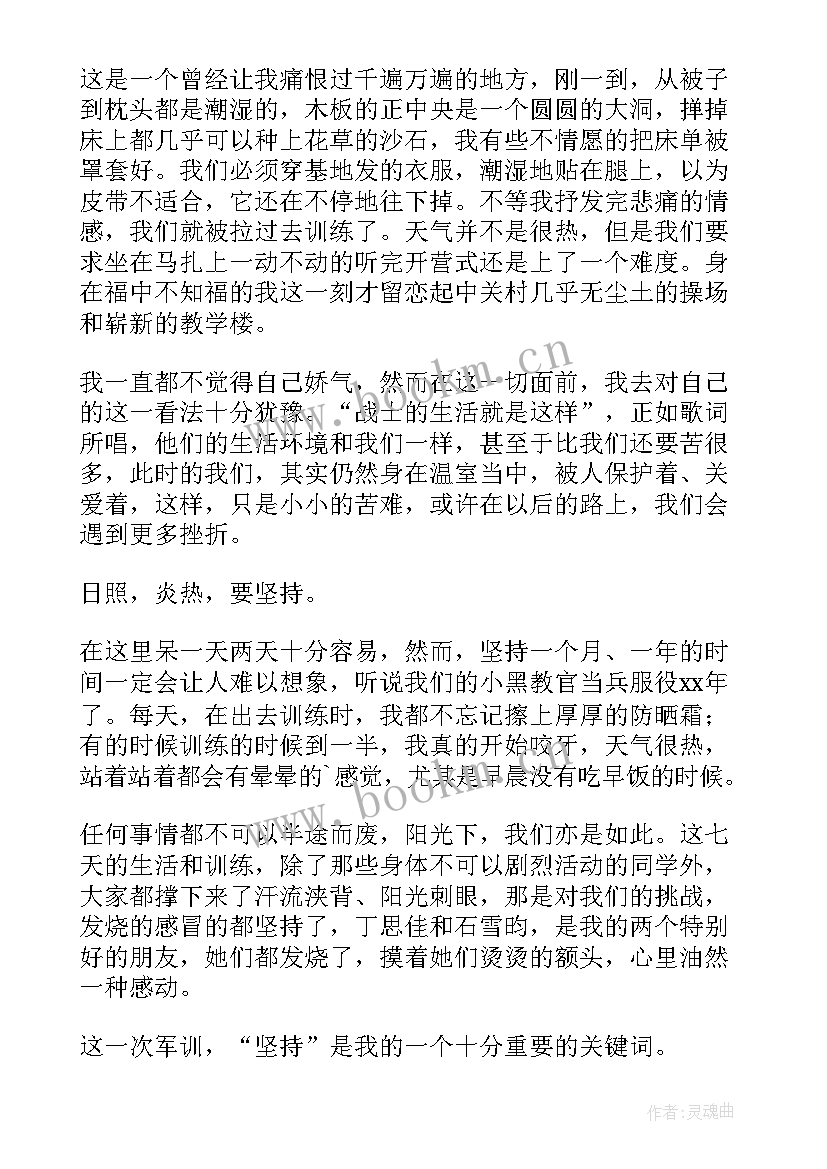 工博会的心得体会(通用7篇)