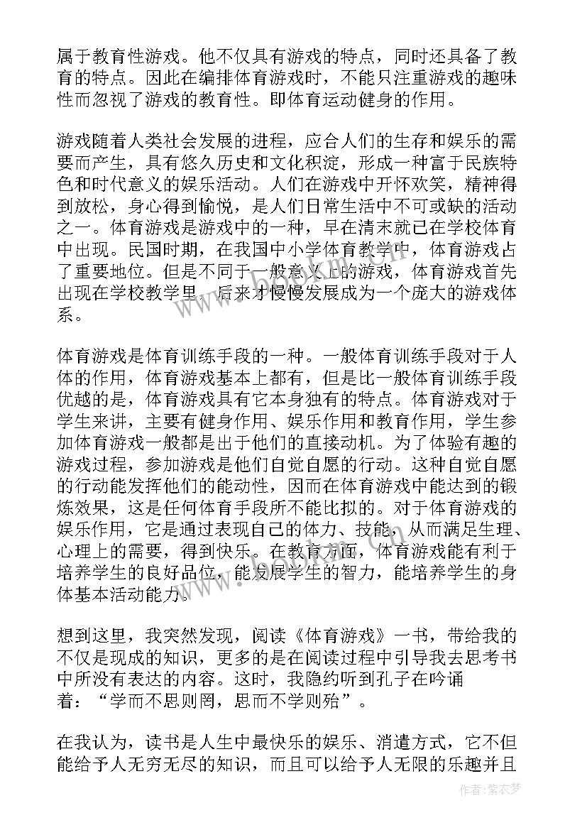 最新假期代课心得体会 假期读书心得体会(大全7篇)