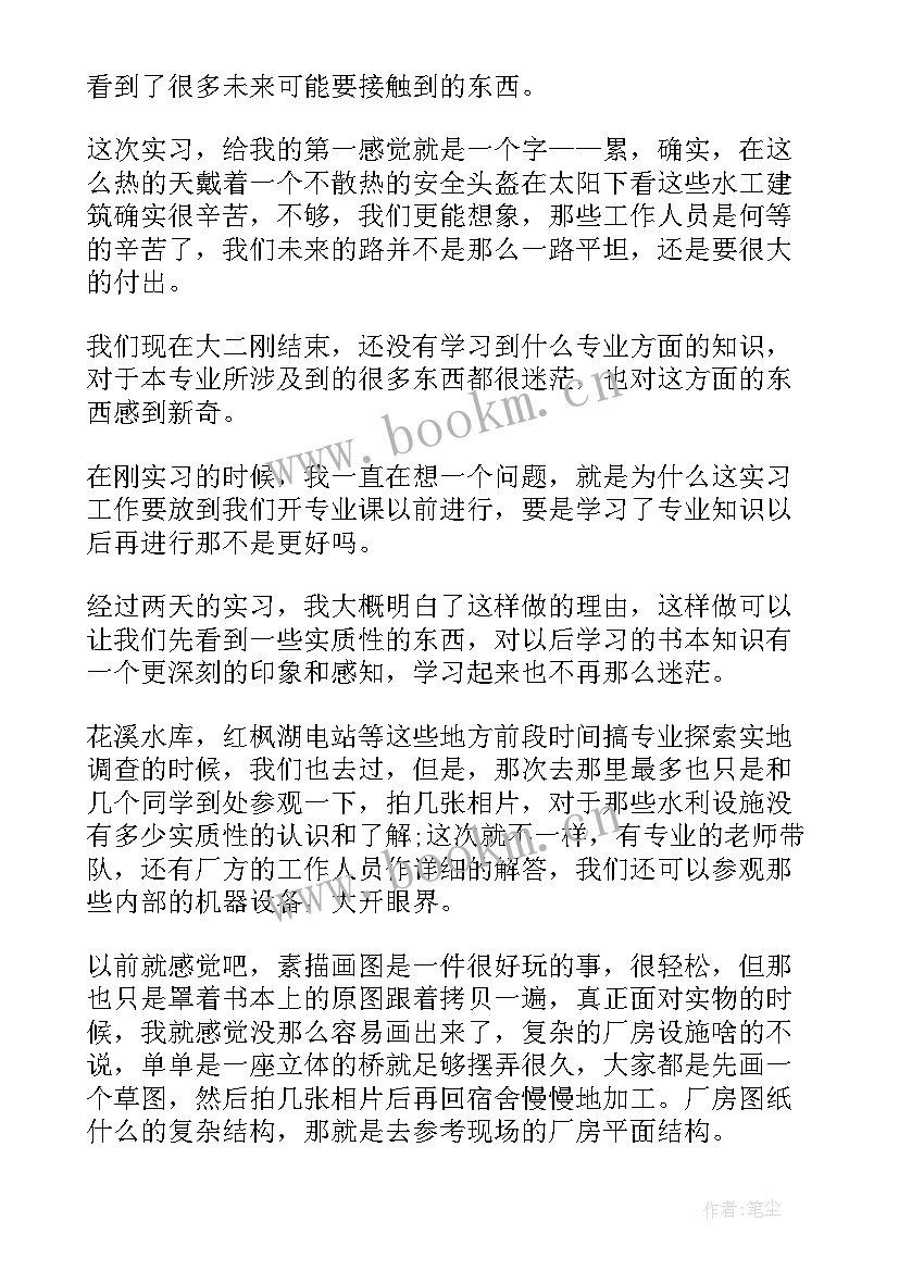 参观学校心得体会(优质7篇)