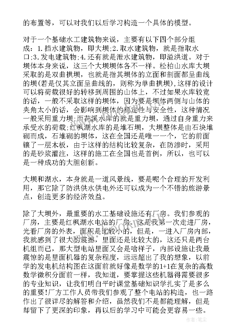 参观学校心得体会(优质7篇)