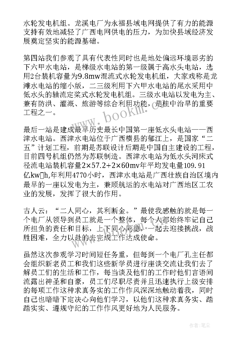 参观学校心得体会(优质7篇)