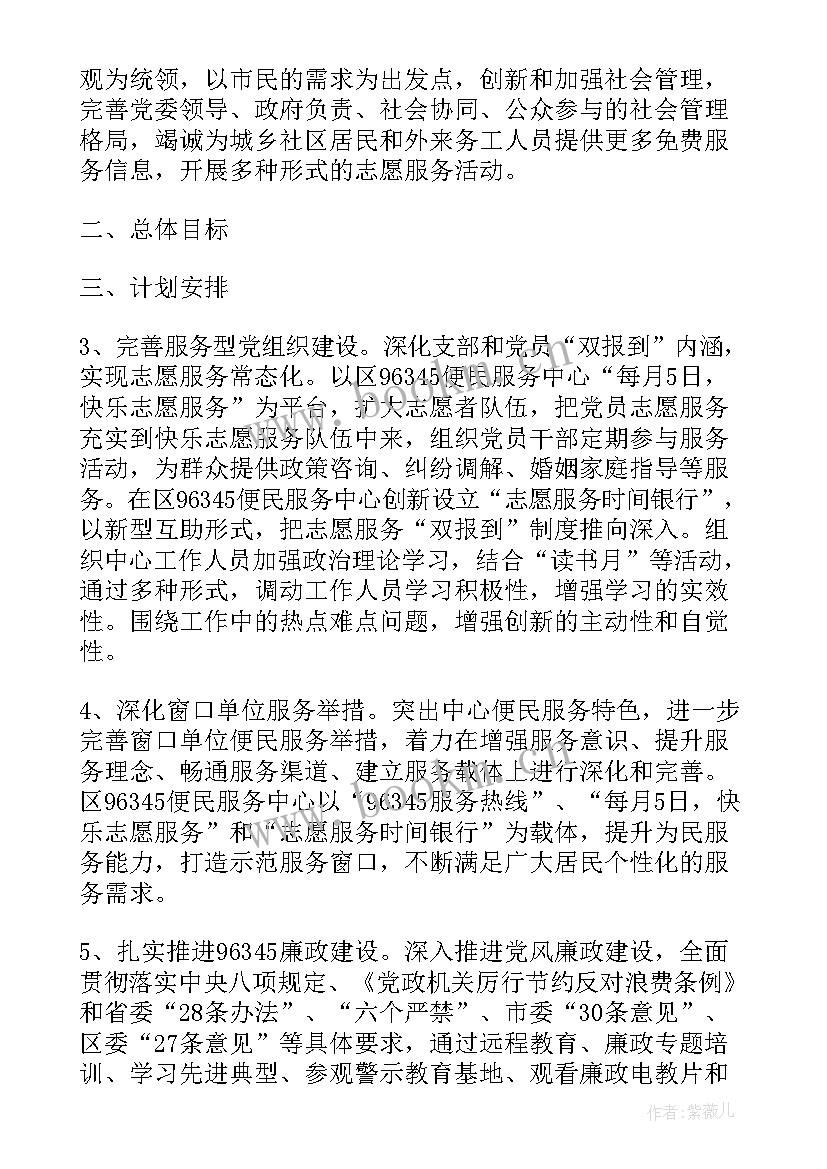 2023年公共服务心得体会 提升公共服务水平心得体会(实用5篇)