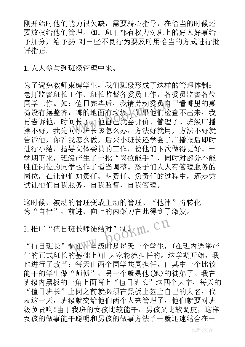 最新陶瓷店销售员实践心得 店长管理心得体会店长管理工作总结(优秀6篇)