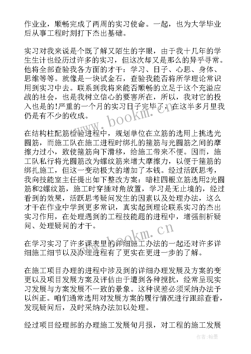 认识计算机心得与体会(实用9篇)