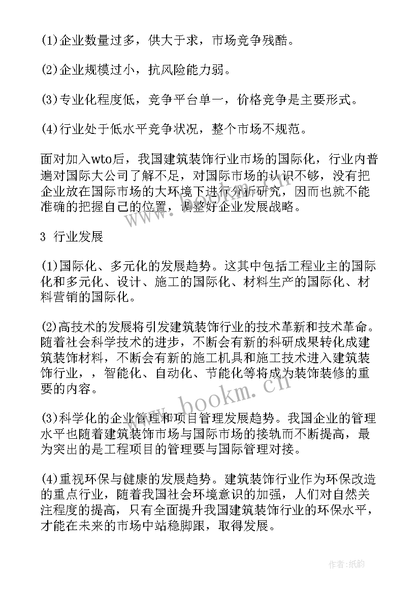 最新纪检组心得体会(优秀9篇)