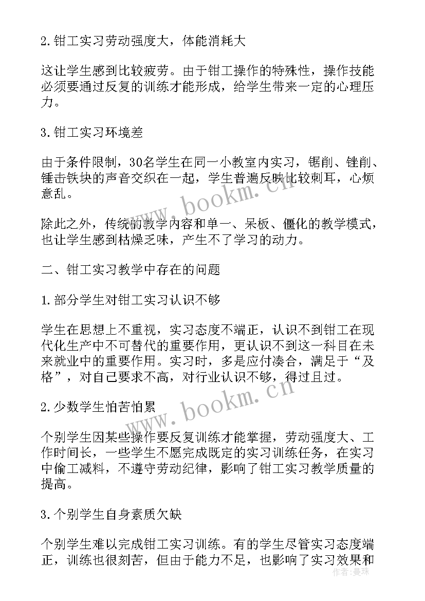 2023年质量重要心得体会 质量心得体会(精选5篇)