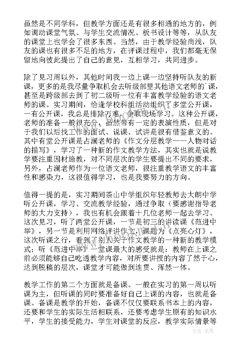 最新后勤人员心得体会(优秀7篇)